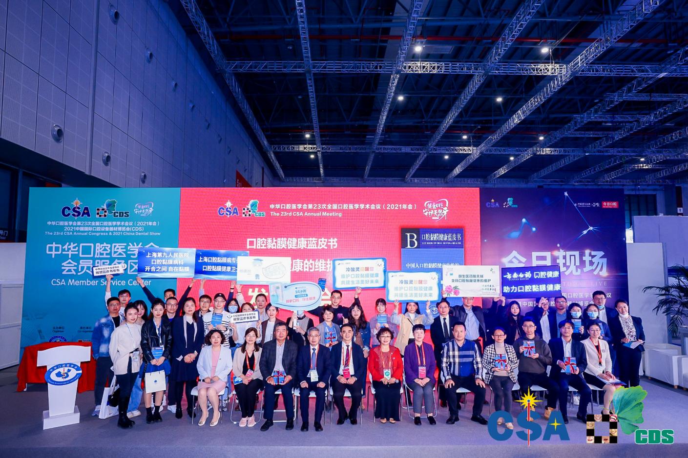 ��ǻ�±�������ϲ���� ---ͬ��Դ&reg;��ǻ����Һ�����л���ǻҽѧ�ᡶ��ǻ�Ĥ������Ƥ�顷������