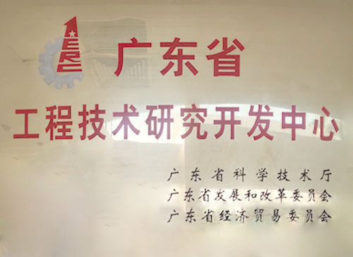 �㶫ʡ���������о���������