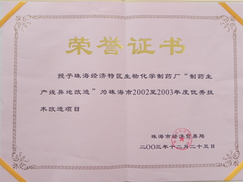 ��ҩ���������ˢ��