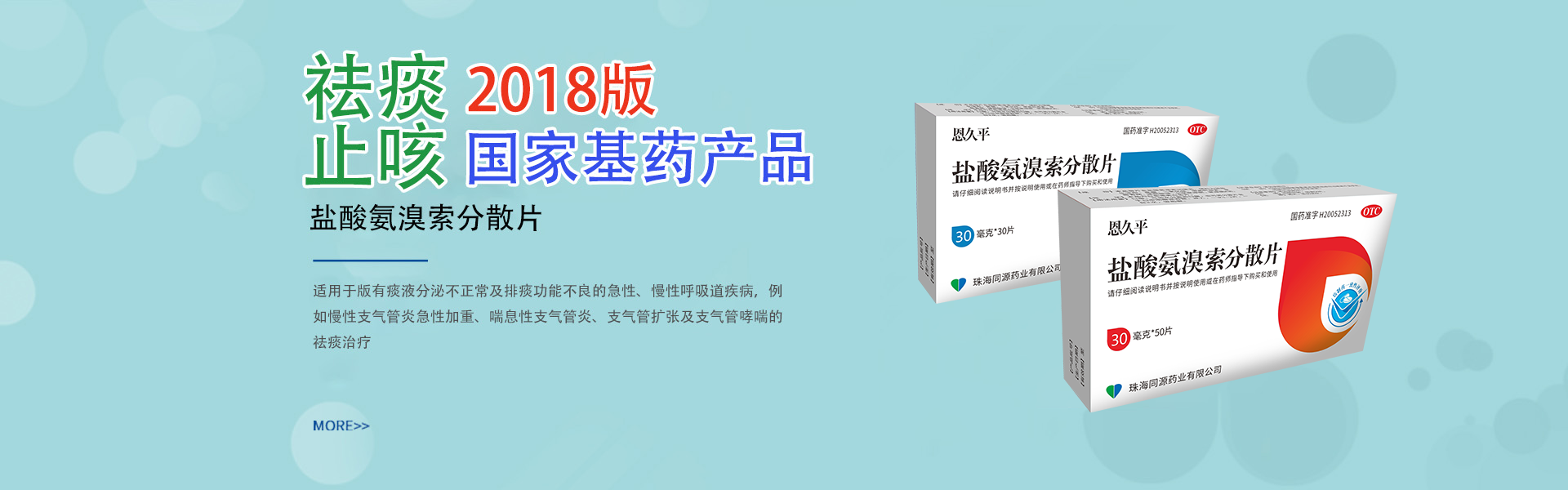 ���ᰱ������ɢƬ