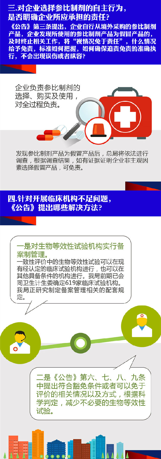 ������ʱ�������ǲ���(�й���)�ٷ���վ