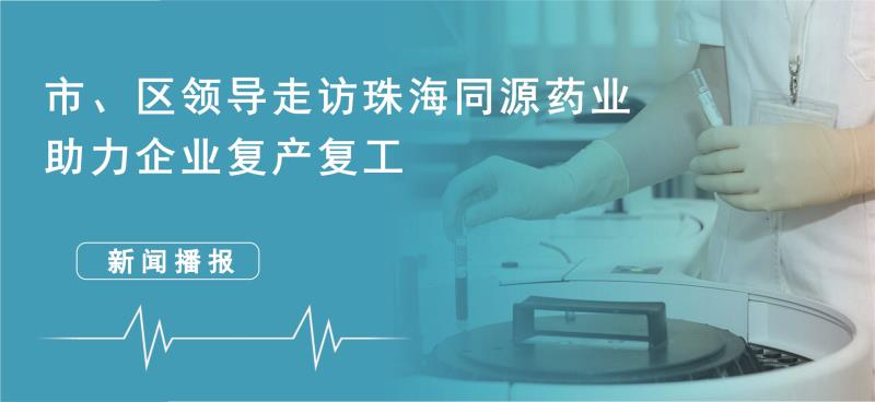 �С����߷��麣������ʱҩҵ ������ҵ��������