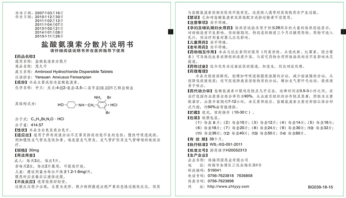 ������ʱ�������ǲ���(�й���)�ٷ���վ