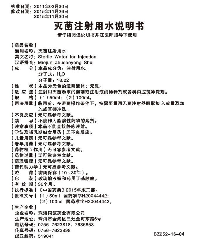 ������ʱ�������ǲ���(�й���)�ٷ���վ