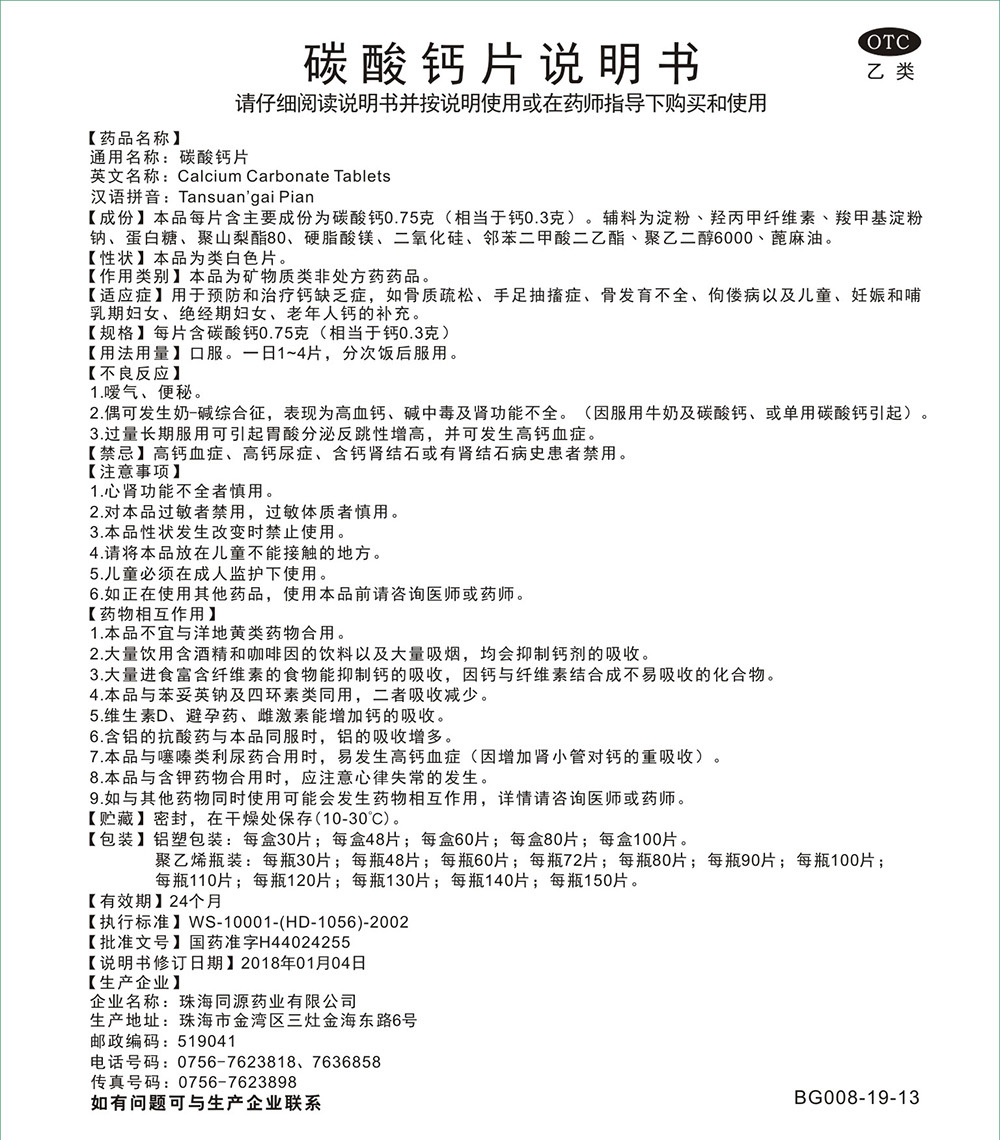 ������ʱ�������ǲ���(�й���)�ٷ���վ