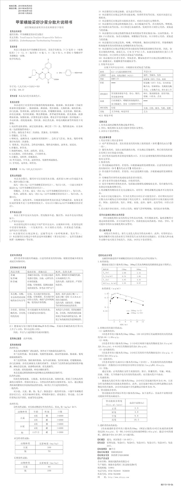 ������ʱ�������ǲ���(�й���)�ٷ���վ