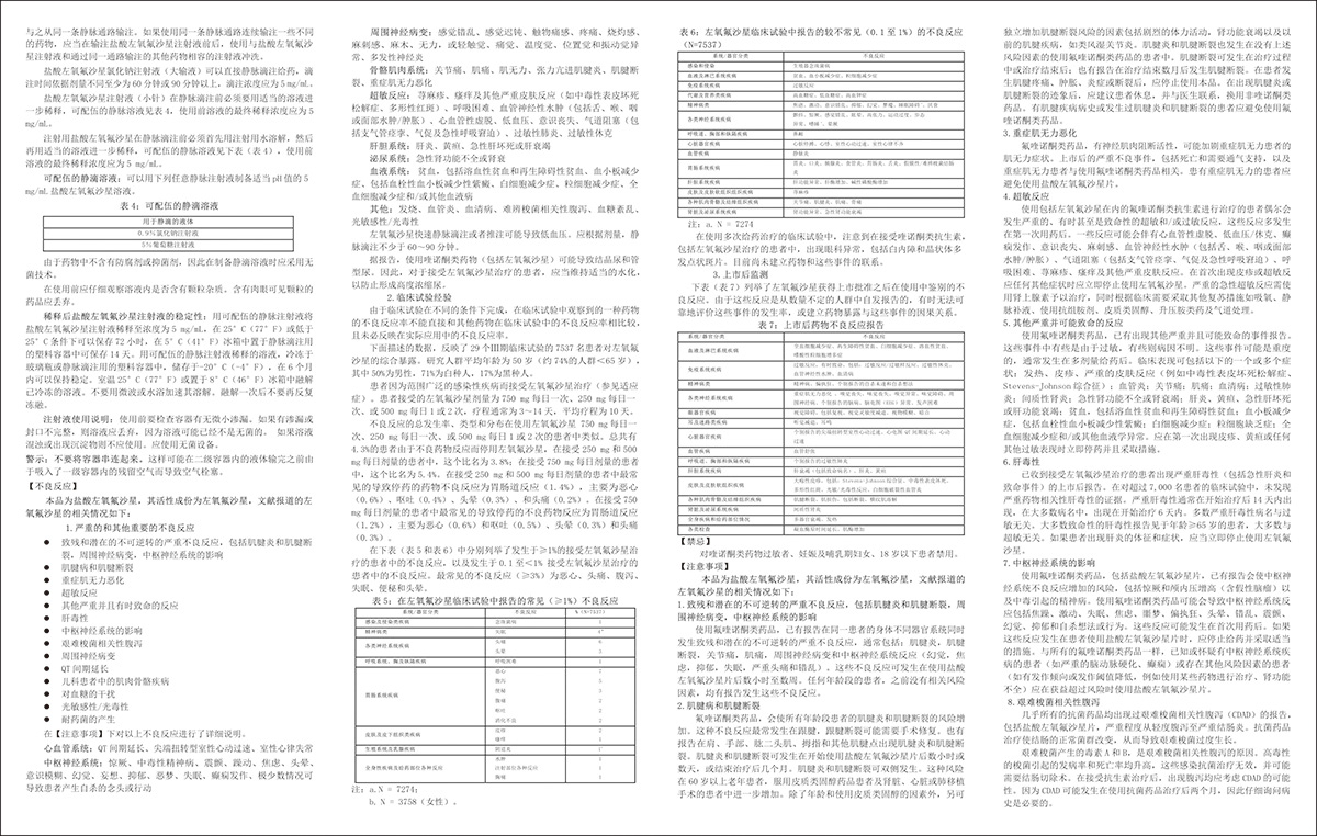 ������ʱ�������ǲ���(�й���)�ٷ���վ