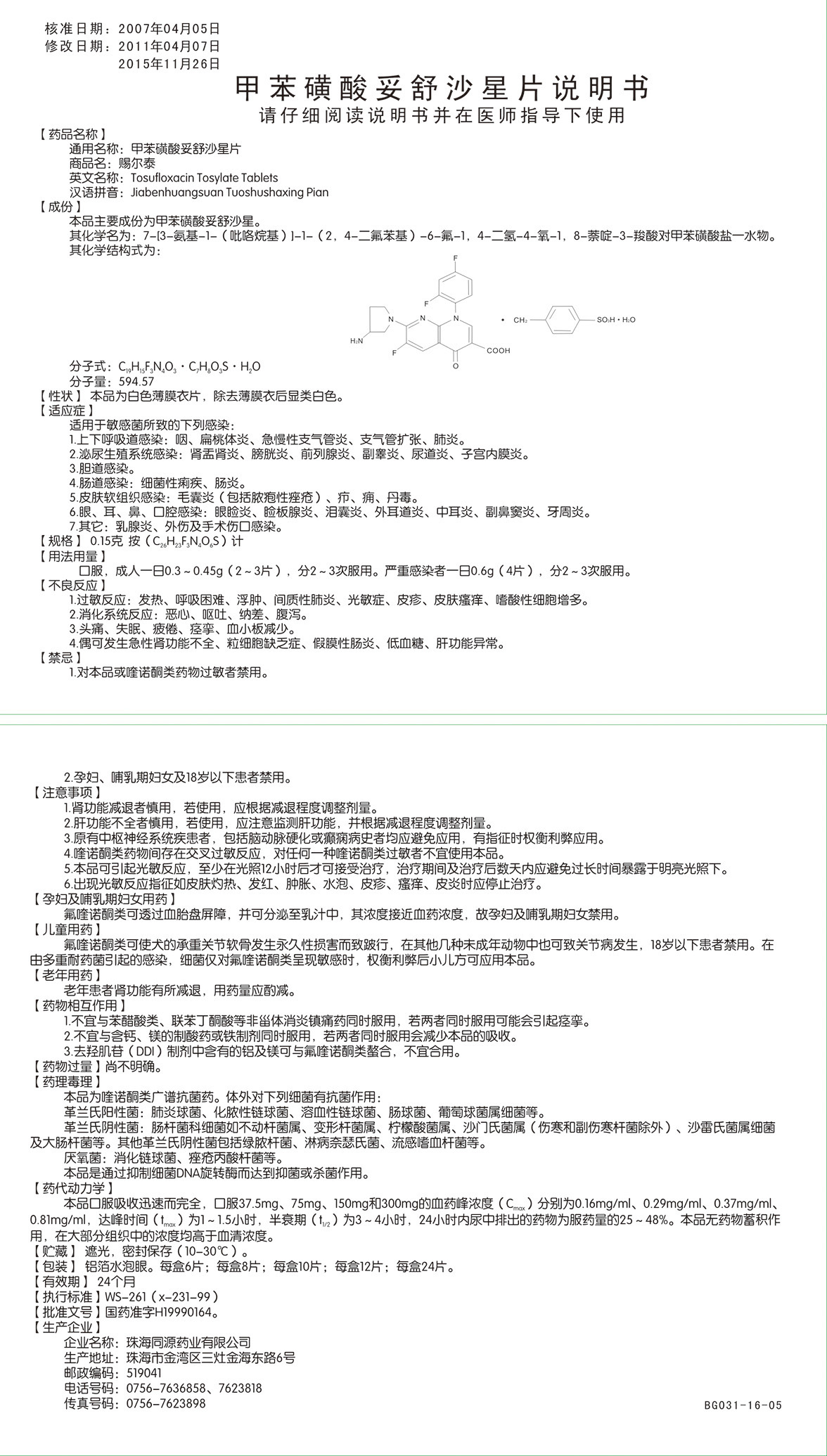 ������ʱ�������ǲ���(�й���)�ٷ���վ