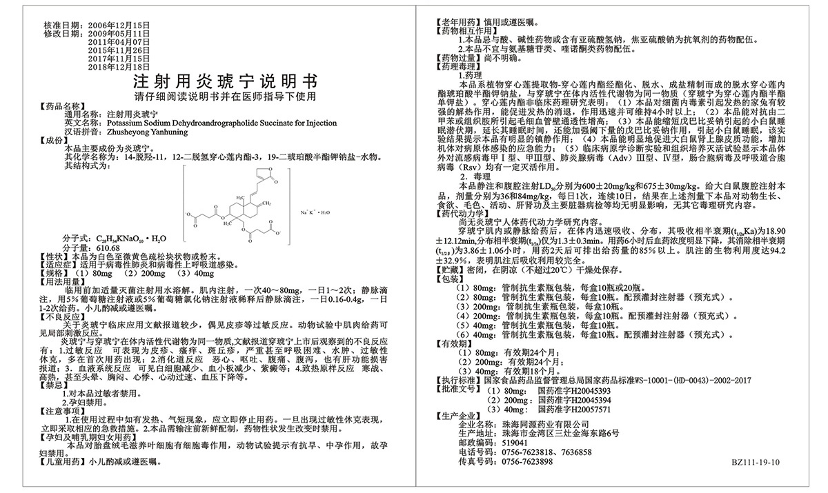 ������ʱ�������ǲ���(�й���)�ٷ���վ