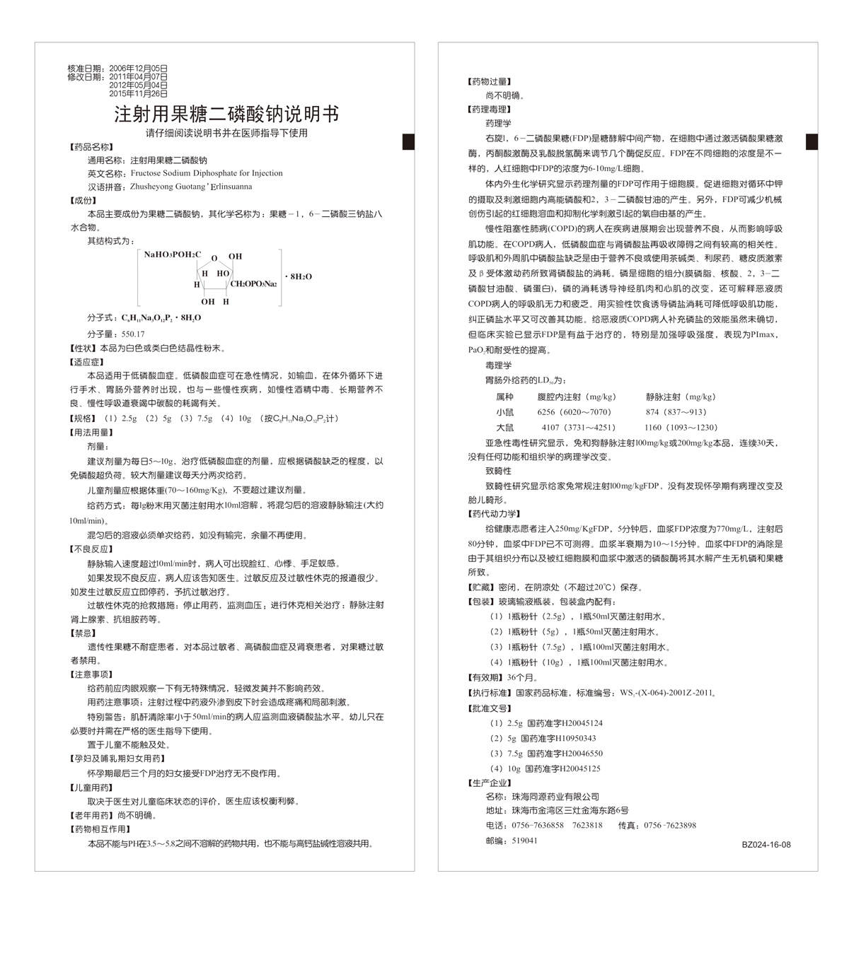 ������ʱ�������ǲ���(�й���)�ٷ���վ