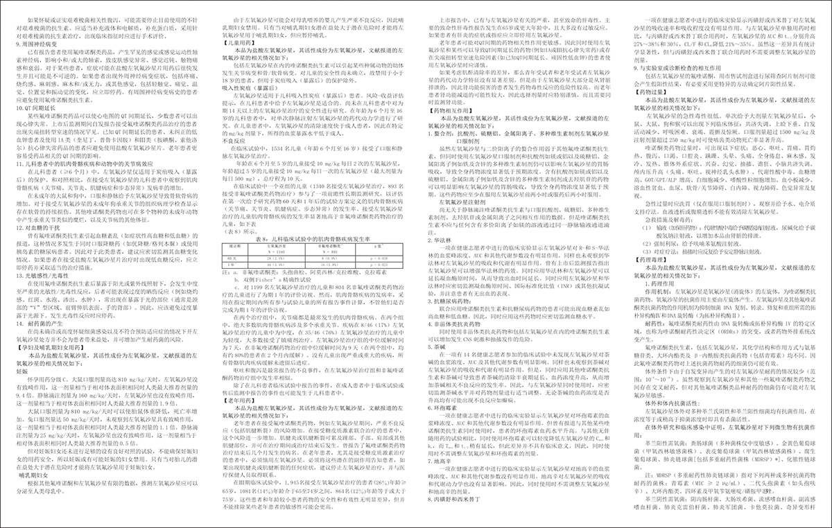 ������ʱ�������ǲ���(�й���)�ٷ���վ