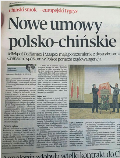 ������ʱ�������ǲ���(�й���)�ٷ���վ